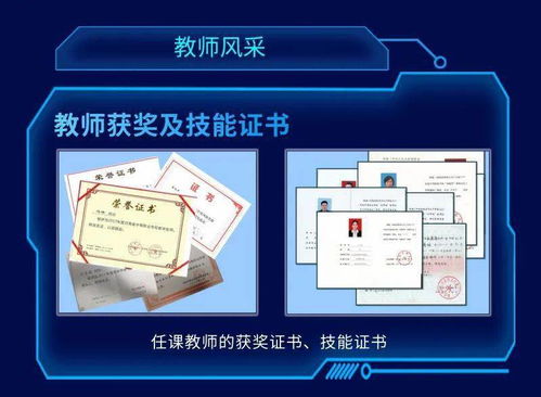 計算機(jī)愛好者看過來 信息技術(shù)系招生啟動，開啟你的科技之旅
