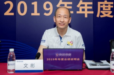不一樣的業(yè)績會(huì) 我愛我家成立20周年喜逢對(duì)賭收官 數(shù)字衍生內(nèi)容煥新生態(tài)